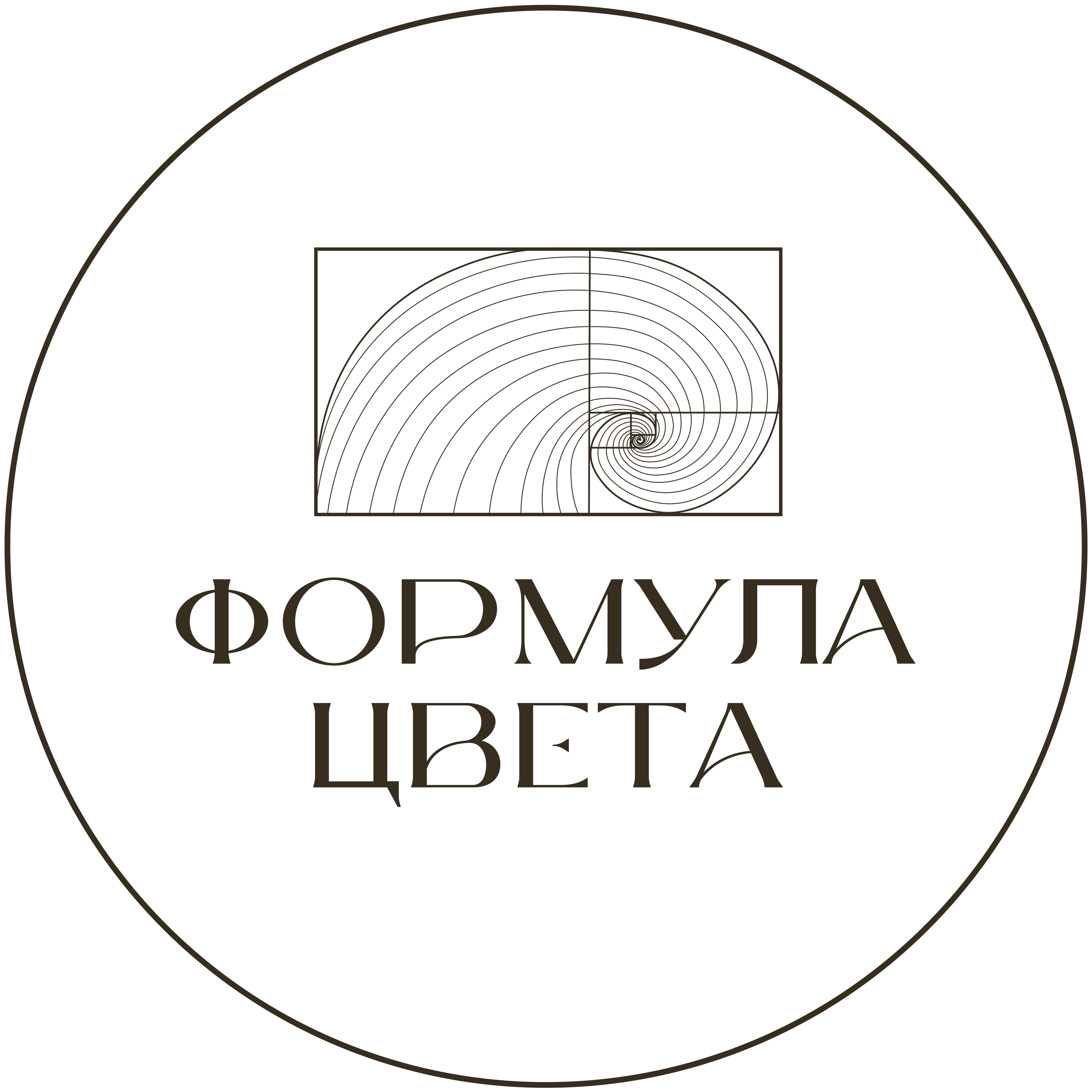 Формула Цвета - студия колористики